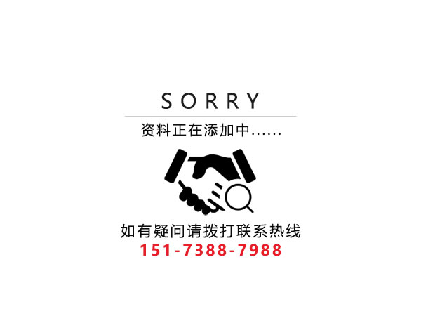 婁底市浩天環(huán)?？萍加邢薰?婁底危險(xiǎn)廢物經(jīng)營(yíng),環(huán)保技術(shù)開發(fā)及咨詢推廣,環(huán)境設(shè)施建設(shè),危險(xiǎn)廢物運(yùn)營(yíng)管理