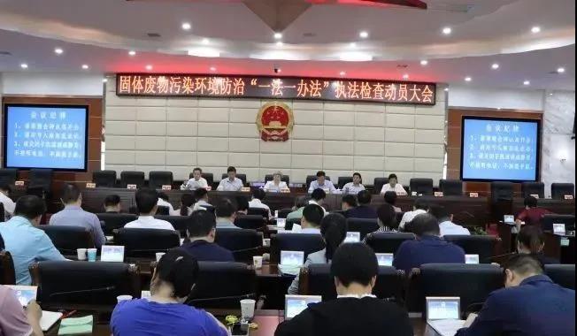 婁底市浩天環(huán)?？萍加邢薰?婁底危險廢物經營,環(huán)保技術開發(fā)及咨詢推廣,環(huán)境設施建設,危險廢物運營管理